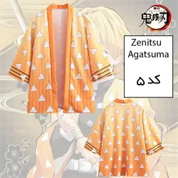 کاسپلی انیمه DEMON SLAYER