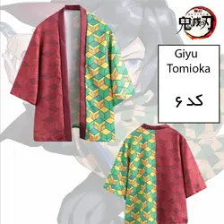 کاسپلی انیمه DEMON SLAYER