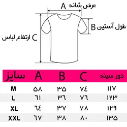 کاسپلی انیمه Tokyo Revengersطرح مایکی