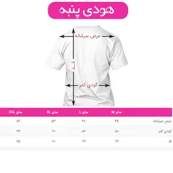 هودی طرح انیمه Hell's Paradise کد 002