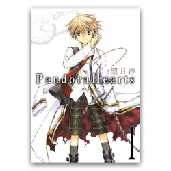 مانگا Pandora Hearts جلد های 1 الی 24