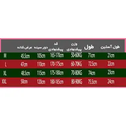 تیشرت مانگا طرح وانتد وان پیس