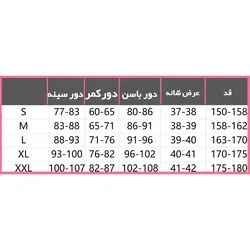 ست کاسپلی انیمه DEMON SLAYER طرح نزوکو کامادو