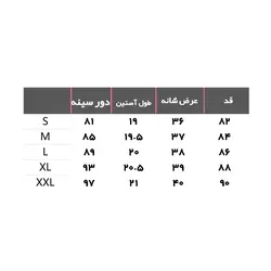 ست کاسپلی کاستوم پرستاری با تم انیمه چینساو