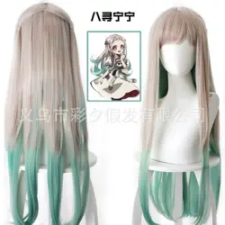 کلاه گیس یاشیرو از انیمه هاناکو