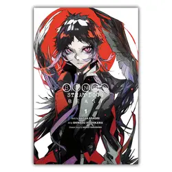 مانگا Bungo Stray Dogs: Beast اثر  Kafka Asagiri نشر Seven Seas جلد 1 الی 3