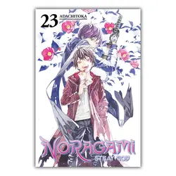 مانگا Noragami اثر Adachitoka نشر Kodansha Comics جلد های 1 الی 23