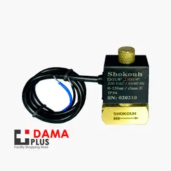 شیر برقی گازوئیل