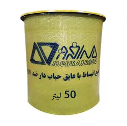 منبع انبساط باز نیمه عایق مهرافروز 50 لیتری | قیمت و فروش منبع انبساط مهرافروز