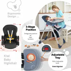 صندلی غذاخوری کودک کیوی مدل Koala Plus