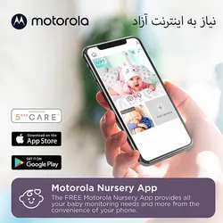 دوربین کنترل کودک موتورولا مدل PIP1500-2-CONNECT