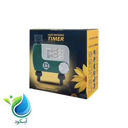تایمر آبیاری دو خروجی سبز