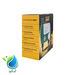 تایمر آبیاری دو خروجی سبز