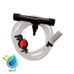 ونتوری تزریق کود 1 اینچ اگرو