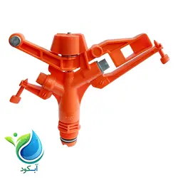 آبپاش پیلتار (piltar)
