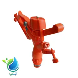آبپاش پیلتار (piltar)