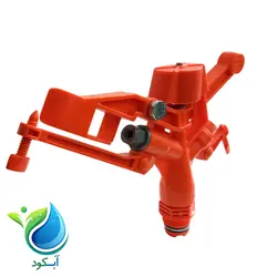 آبپاش پیلتار (piltar)