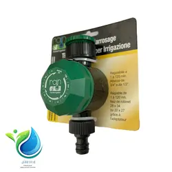 تایمر آبیاری خانگی رین (Rain)