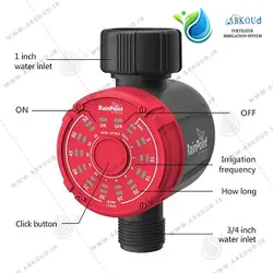 تایمر یا کنترلر مه پاش مدل Rain Point