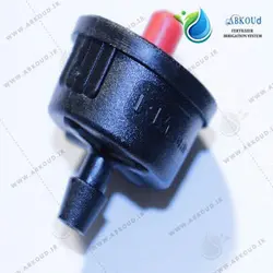 قطره چکان 8 لیتر RM
