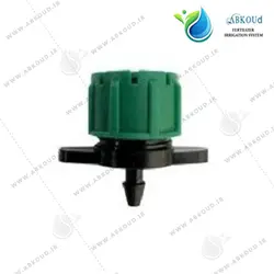 قطره چکان آبیاری قابل تنظیم