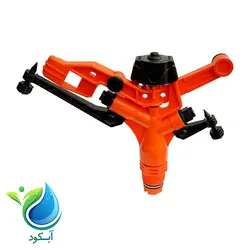 آبپاش تمام دور آکونا [AKONA] ترکیه 3/4 اینچ