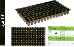 سینی نشاء 112 حفره یکبار مصرف