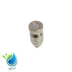 نازل پر فشار شماره 5 آرتا (ARTA)