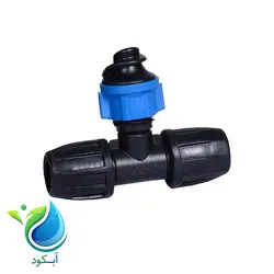 سه راهی تیپ مهره راست به لی فلت حلزونی بهاران قطره