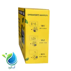 تایمر آبیاری تک خروجی دیجیتال سبز