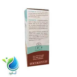 کود آمینواسید پودری پروتیفرت 87.5%