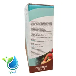 کود آمینواسید پودری پروتیفرت 87.5%