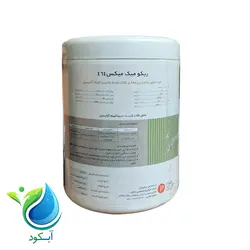 کود ریزمغذی ریکومیک میکس 464