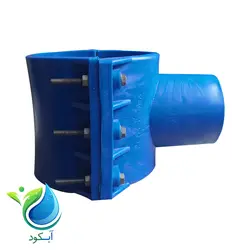 مشخصات، قیمت و خرید کمربند جوشی پلی اتیلن 110*160 - فروشگاه بزرگ آبکود