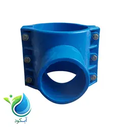 مشخصات، قیمت و خرید کمربند جوشی پلی اتیلن 110*160 - فروشگاه بزرگ آبکود