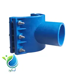 مشخصات، قیمت و خرید کمربند جوشی پلی اتیلن 110*160 - فروشگاه بزرگ آبکود