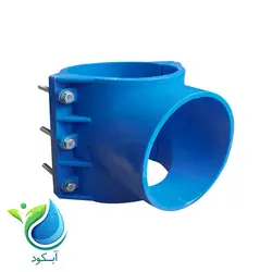 مشخصات، قیمت و خرید کمربند جوشی پلی اتیلن 160*160 - فروشگاه بزرگ آبکود