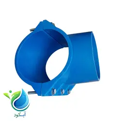 مشخصات، قیمت و خرید کمربند جوشی پلی اتیلن 160*160 - فروشگاه بزرگ آبکود