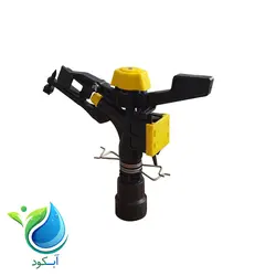 آبپاش پلیمری تنظیمی 3/4 اینچ ویسپار