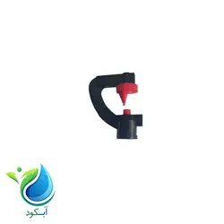 میکرو آبپاش