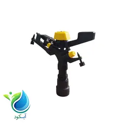 آبپاش پلیمری تمام دور 3/4 اینچ ویسپار