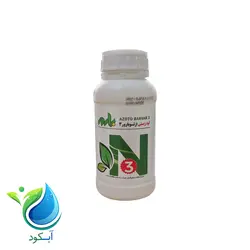 کود زیستی ازتو بارور 3 حاوی باکتری حل کننده نیتروژن نیم لیتری