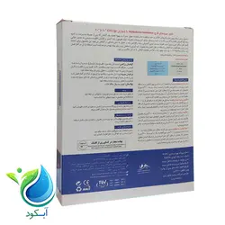 قارچ کش زیستی رویین 2 حاوی باکتری ترکودرما 200 گرمی