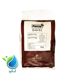 کود سولفات پتاسیم زیگلر [Ziegler] آلمان 20 کیلویی