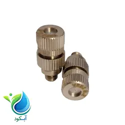نازل مه پاش 0.2 میلی متر وسی (VESI)