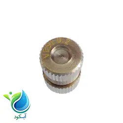 نازل مه پاش 0.2 میلی متر وسی (VESI)