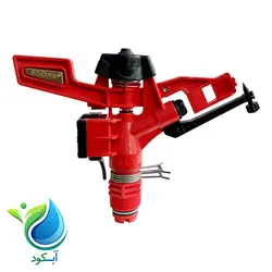 آبپاش پلیمری تنظیمی آکونا 1 اینچ