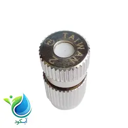 نازل مه پاش پرفشار سرامیکی شماره 2