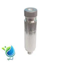 نازل مه پاش فیلتردار سرامیکی شماره 2