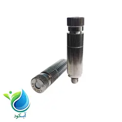 نازل مه پاش فیلتردار سرامیکی شماره 2